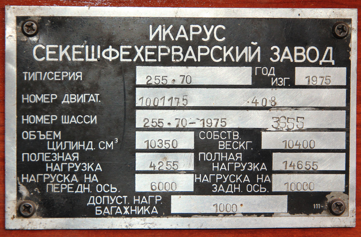 Изображение в слайдере №3