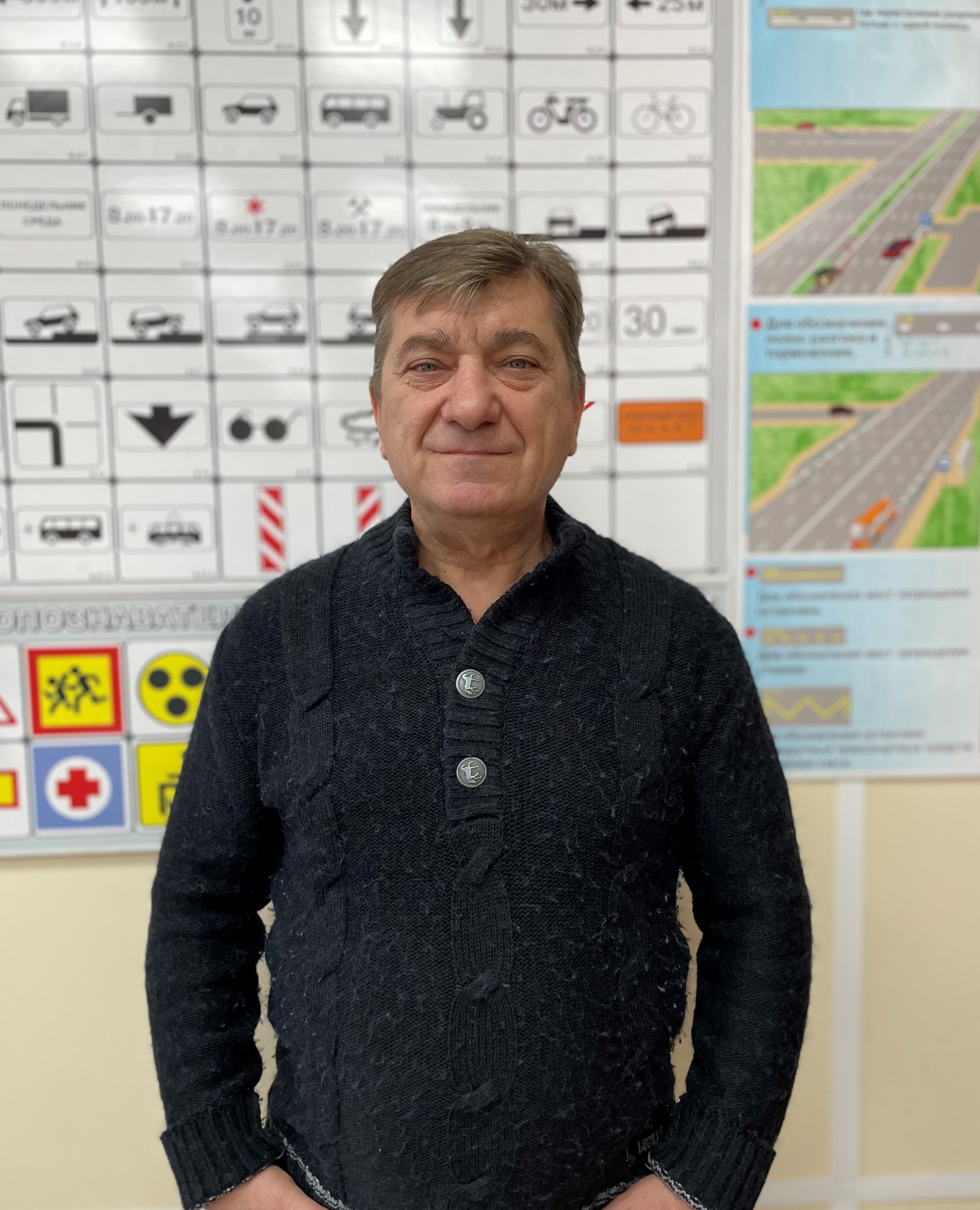 Фото директора